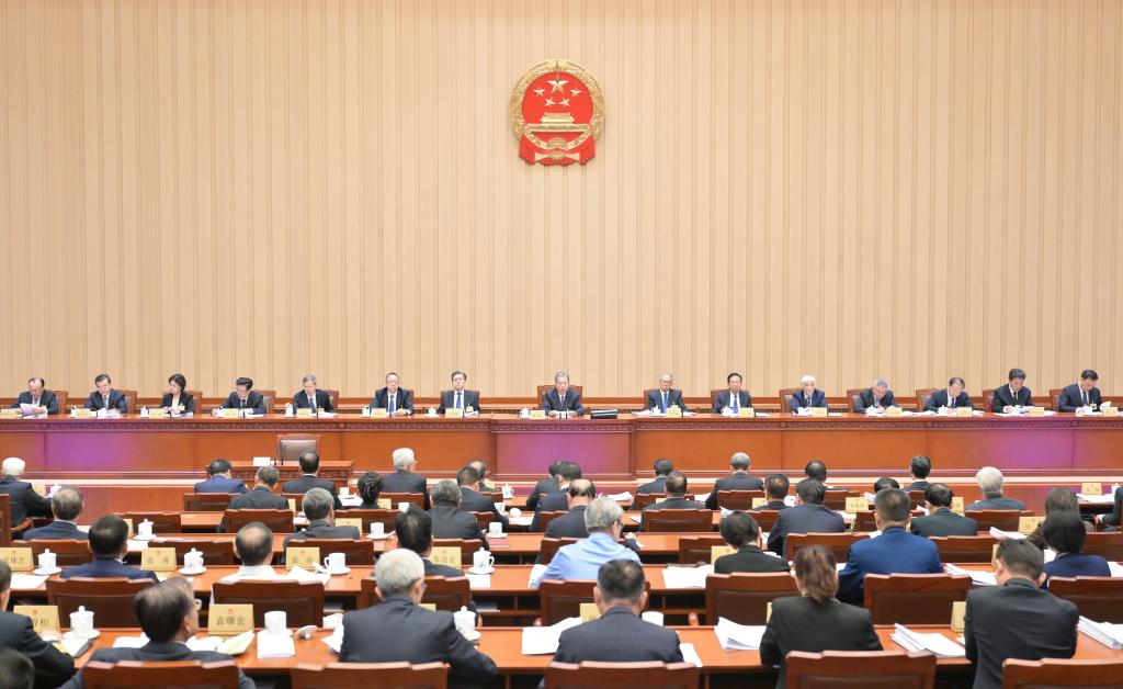Mais alta legislatura da China conclusões da sessão do comitê permanente