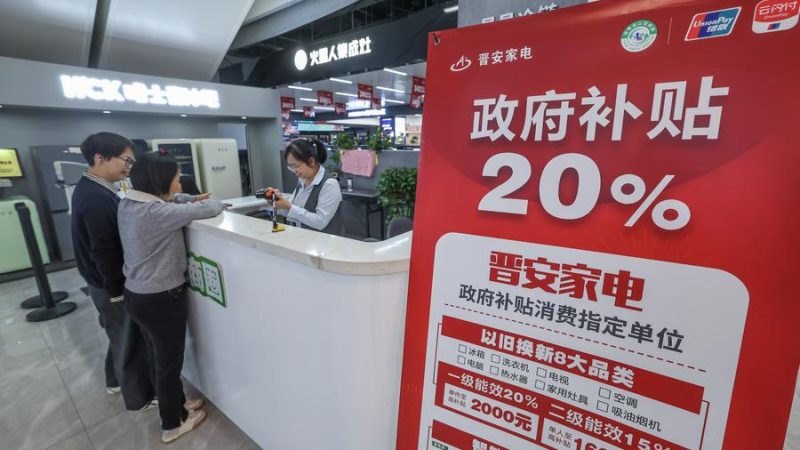 Observatório Econômico: Programa de substituição impulsiona a temporada de compras da Festa da Primavera na China