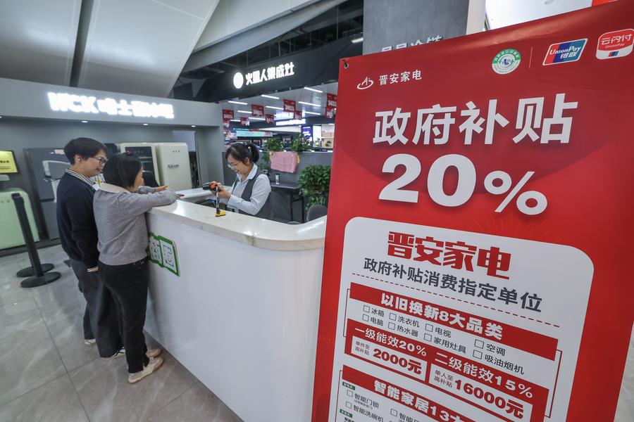 Observatório Econômico: Programa de substituição impulsiona a temporada de compras da Festa da Primavera na China