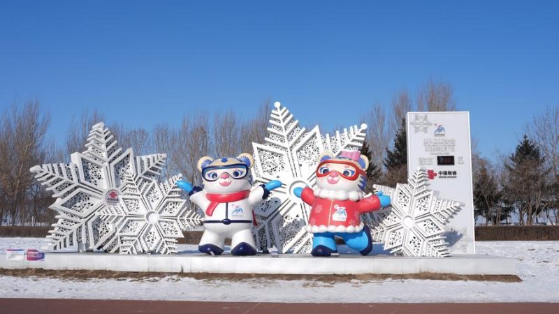 Destaque: Kuwait busca participação histórica nos Jogos Asiáticos de Inverno de Harbin