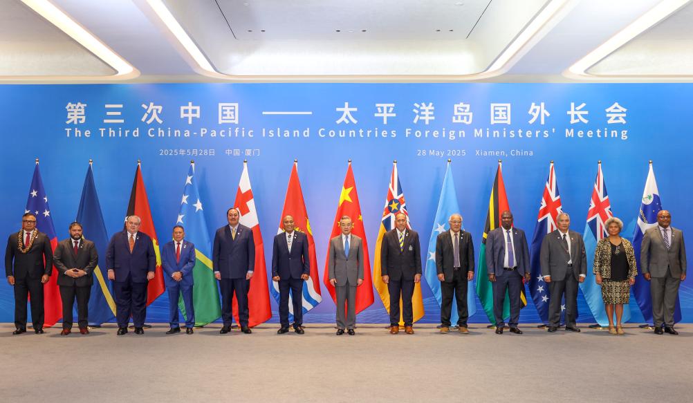 Terceira Reunião de Ministros das Relações Exteriores China-Países Insulares do Pacífico alcança consenso de cinco pontos