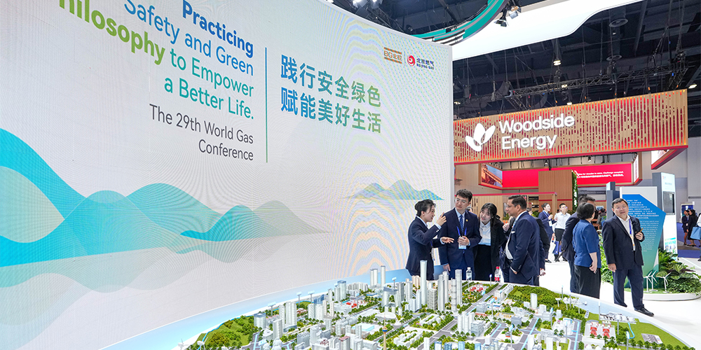 29ª Conferência Mundial de Gás começa em Beijing