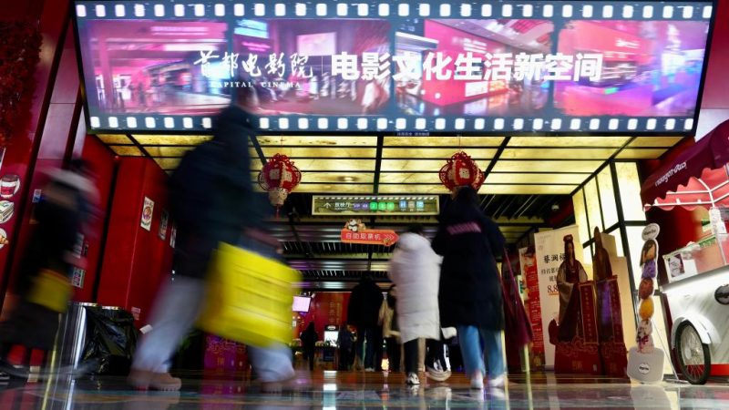 Receita de bilheteria do feriado do Festival do Barco do Dragão na China atinge US$ 55,67 milhões