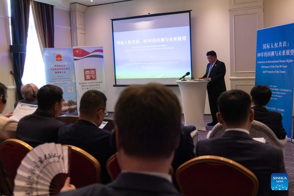 China e Hungria realizam simpósio sobre direitos humanos internacionais e diálogo civilizacional