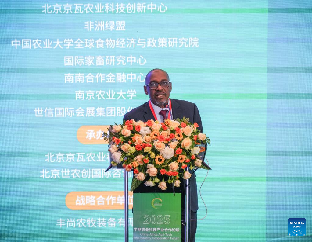 Quênia realiza fórum para promover cooperação agrícola e industrial sino-africana