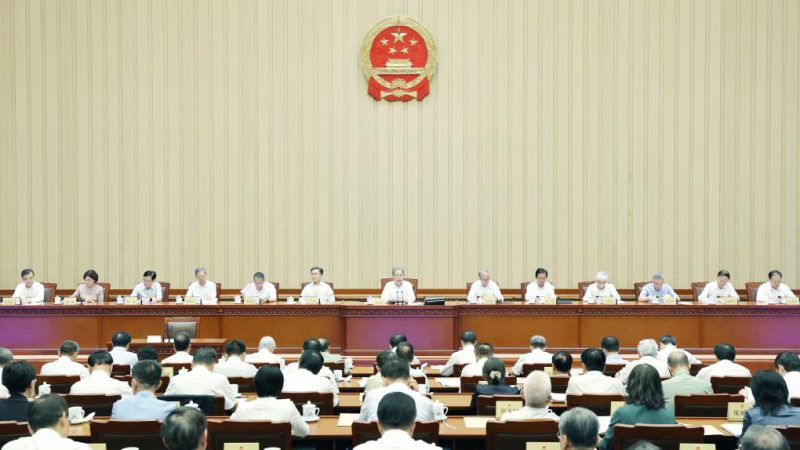 Mais alto órgão legislativo da China conclui sessão do comitê permanente