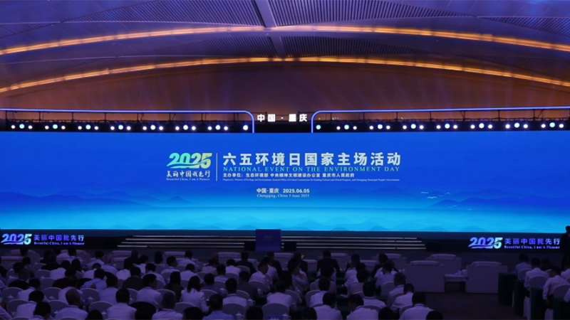 Jornalista brasileiro elogia esforços de desenvolvimento verde de Chongqing, na China