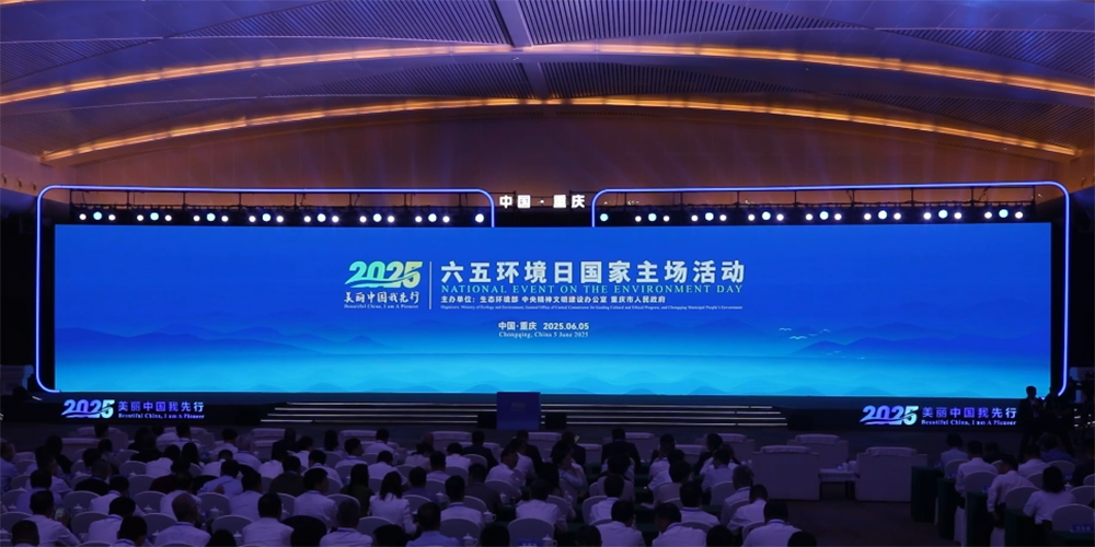 Jornalista brasileiro elogia esforços de desenvolvimento verde de Chongqing, na China