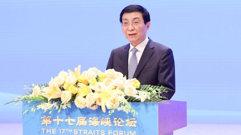 Maior evento através do Estreito de Taiwan para intercâmbio interpessoal é inaugurado