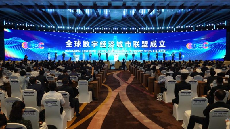 Beijing lança aliança de cidades para impulsionar laços globais de economia digital