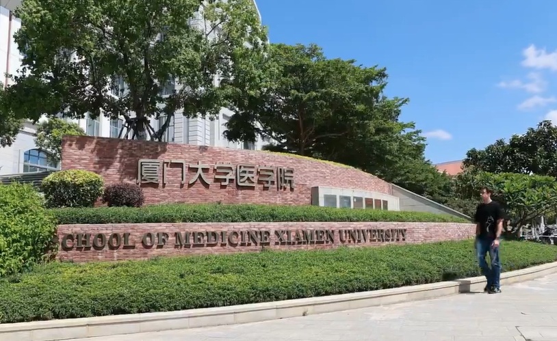 Estudante brasileiro busca sonhos médicos em Xiamen, na China