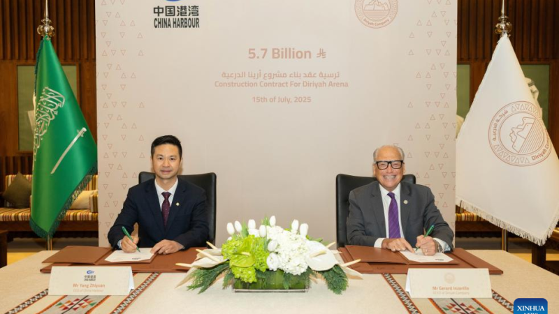 Empresa chinesa ganha contrato para construir complexo de entretenimento saudita