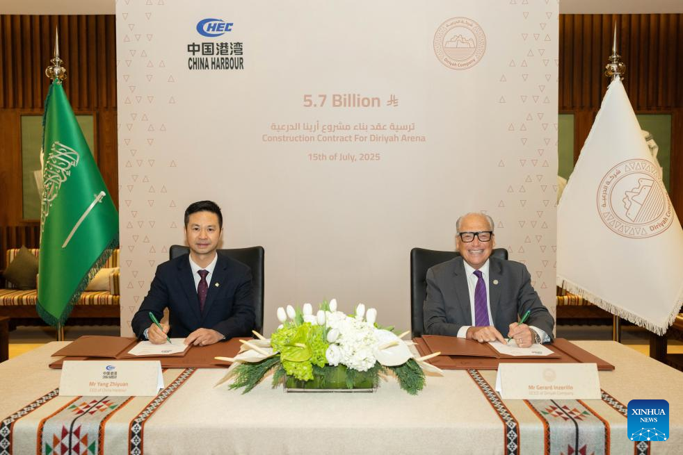 Empresa chinesa ganha contrato para construir complexo de entretenimento saudita