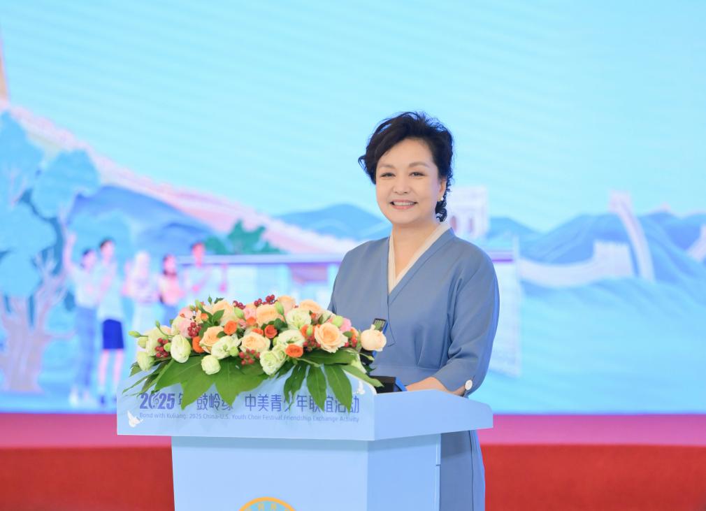 Peng Liyuan participa do Conexão com Kuliang: Evento de Amizade entre Jovens China-EUA 2025