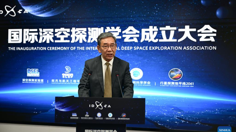Associação Internacional de Exploração do Espaço Profundo é lançada na China