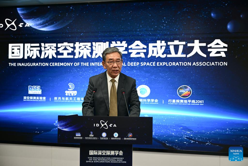 Associação Internacional de Exploração do Espaço Profundo é lançada na China
