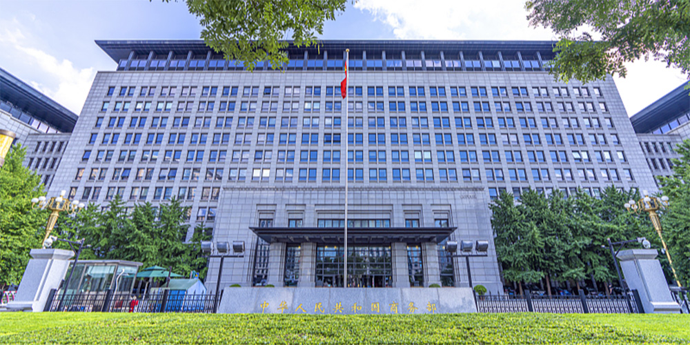 China espera que EUA trabalhem na mesma direção que a China, diz Ministério do Comércio