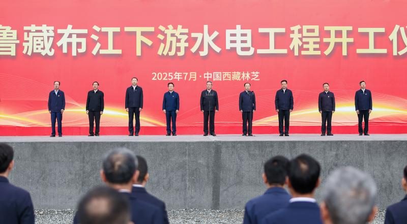 Primeiro-ministro chinês anuncia construção do projeto hidrelétrico Yarlung Zangbo