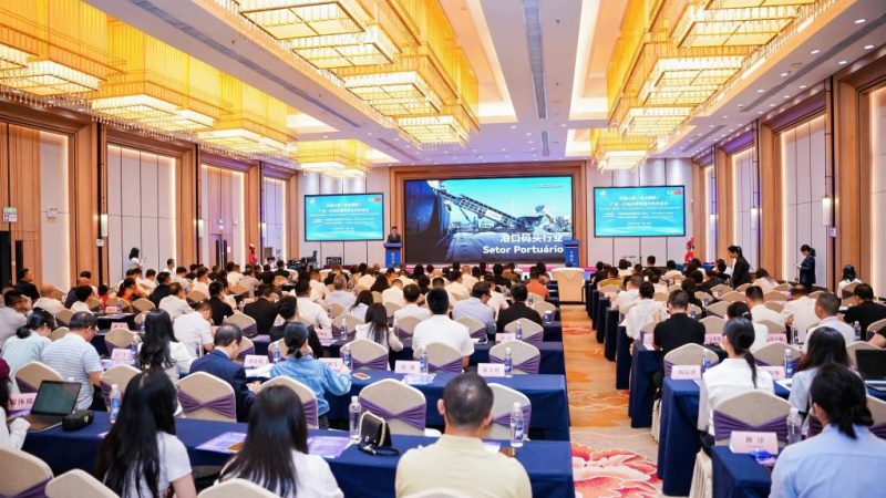 Fórum de cooperação Guangxi-Brasil fortalece diálogo e busca novas oportunidades econômicas e comerciais