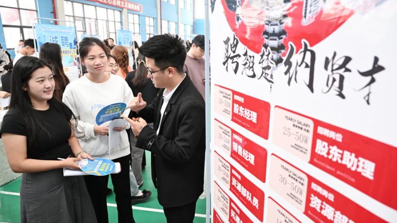 Mercado de trabalho da China permanece estável em julho