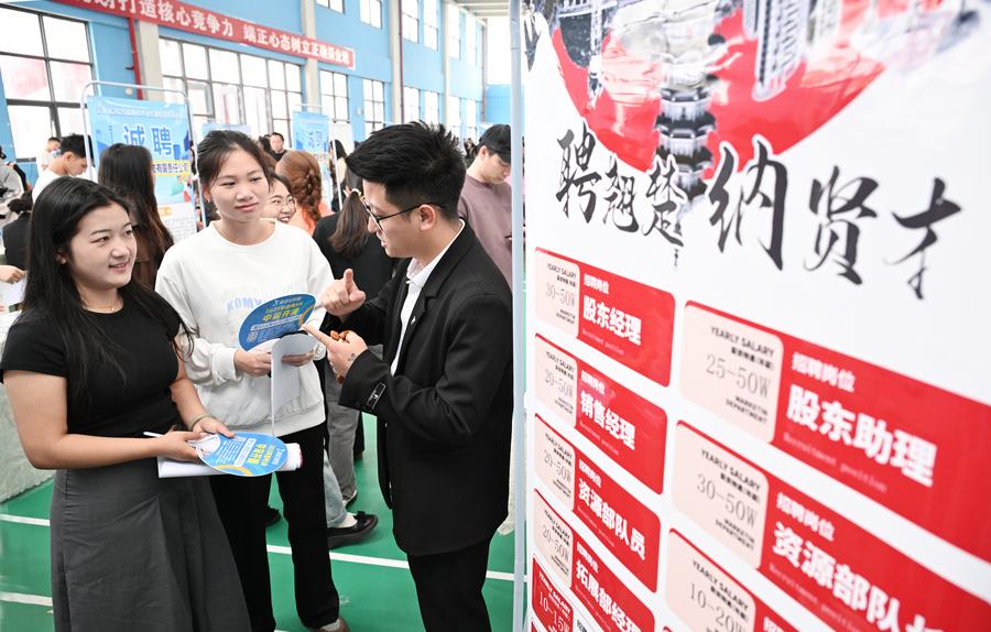 Mercado de trabalho da China permanece estável em julho