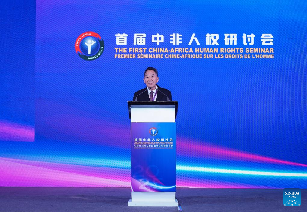 Primeiro Seminário de Direitos Humanos China-África pede esforços conjuntos para concretizar o direito ao desenvolvimento