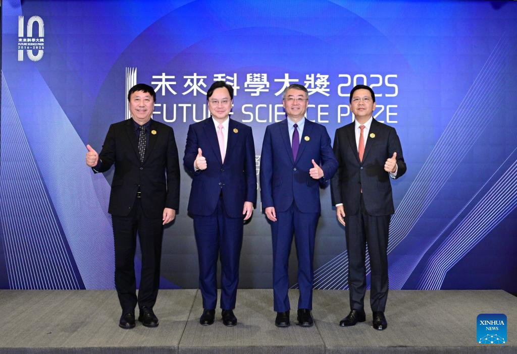 Sete pesquisadores vencem Future Science Prizes da China 2025