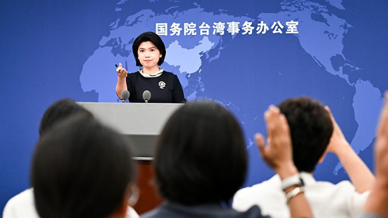 Parte continental da China condena distorção da instituição de Taiwan da guerra contra agressão japonesa