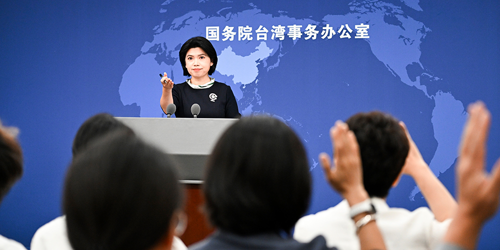 Parte continental da China condena distorção da instituição de Taiwan da guerra contra agressão japonesa