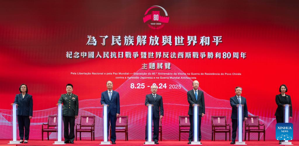 Exposição em comemoração ao 80º aniversário da vitória contra agressão japonesa e fascismo é inaugurada em Macau