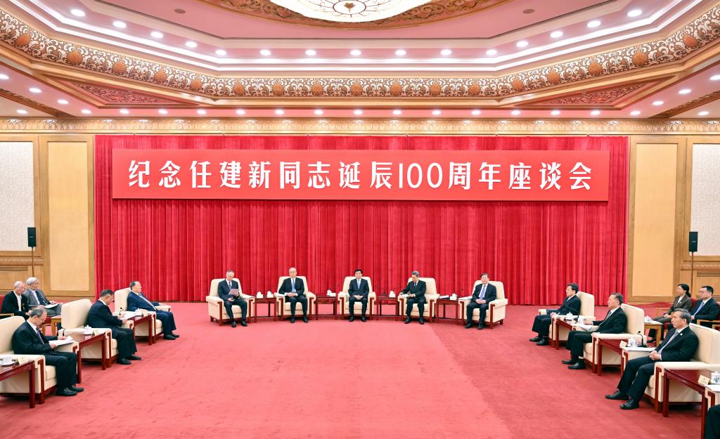 Simpósio é realizado para comemorar aniversário de nascimento de falecido líder sênior do PCCh