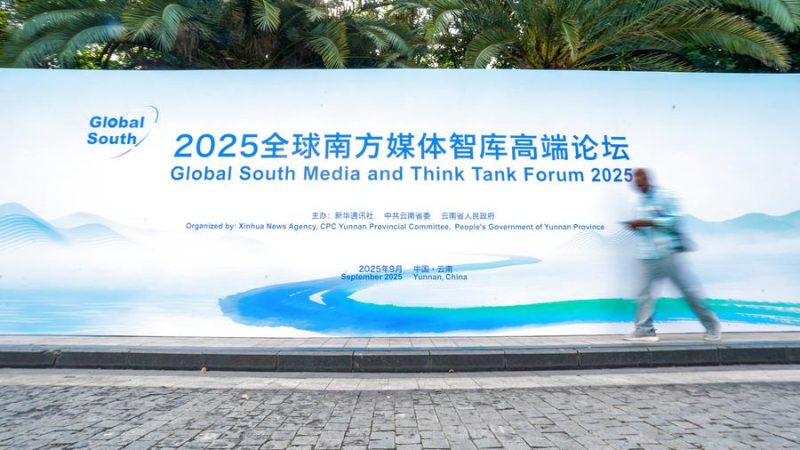  Iniciativa do Cinturão e Rota incorpora comunidade com futuro compartilhado para a humanidade, diz relatório