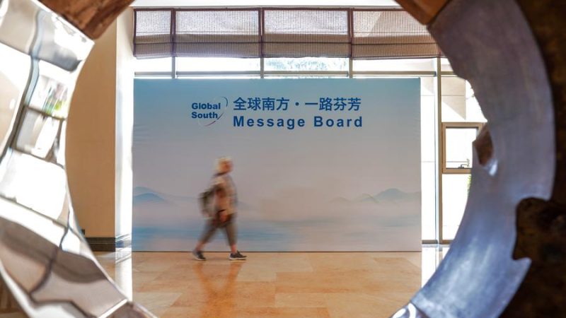 Relatório do think tank destaca contribuição chinesa para bens intelectuais públicos globais