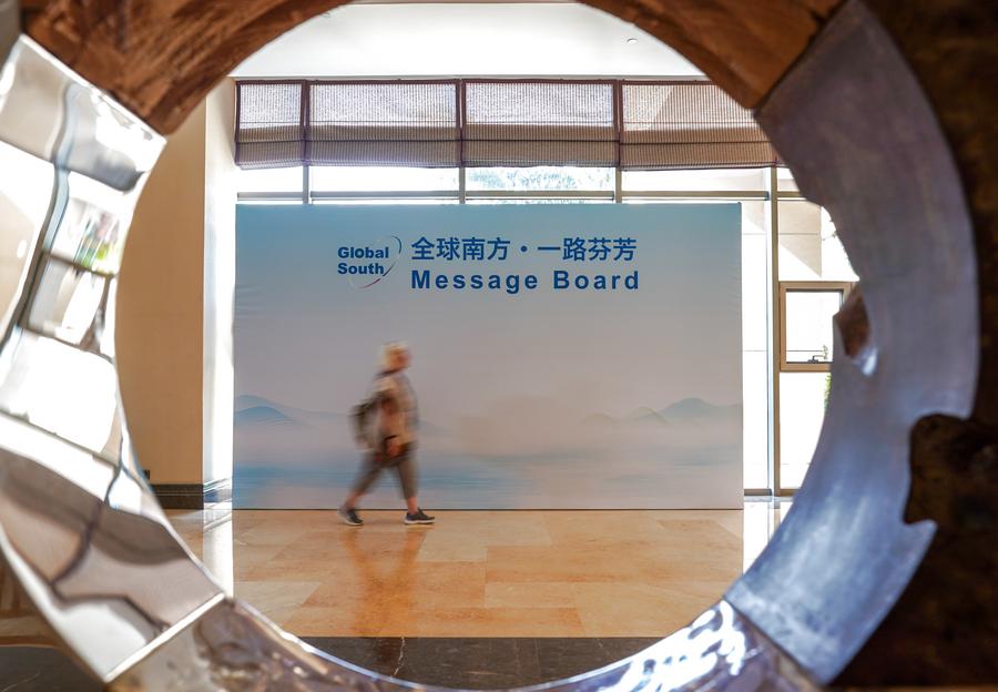 Relatório do think tank destaca contribuição chinesa para bens intelectuais públicos globais