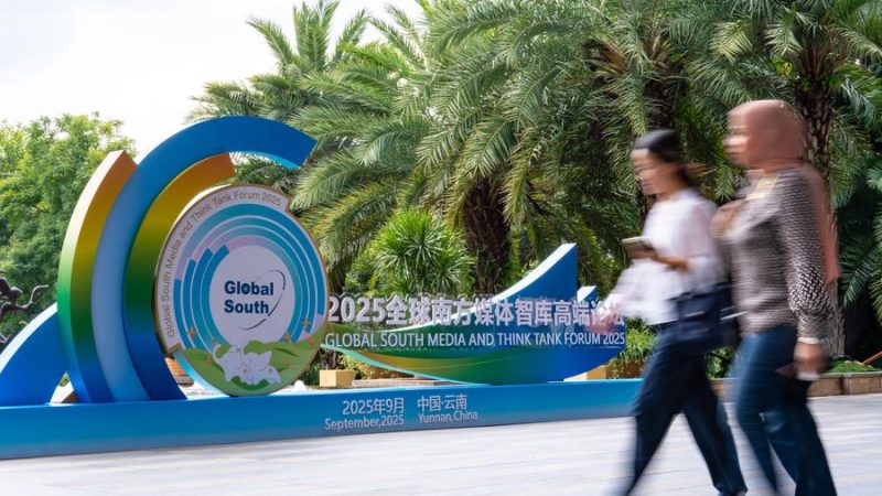 Acadêmicos elogiam modernização e novo caminho de desenvolvimento da China em um fórum global