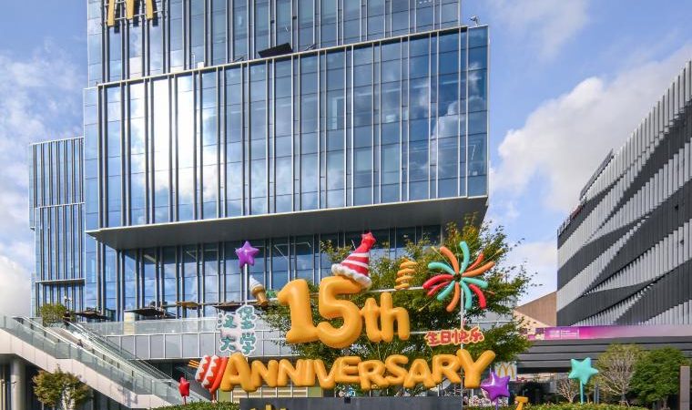 McDonald’s China investirá mais de 400 milhões de yuans no desenvolvimento de talentos