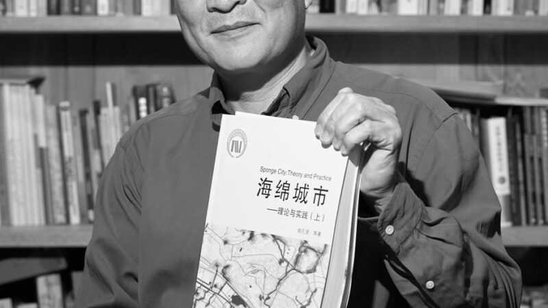 Especial: Pantanal marca a despedida, mas o legado de Yu Kongjian vive nas cidades-esponja