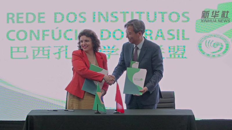 Educação e cultura aproximam China e Brasil com a criação da rede de Institutos Confúcio