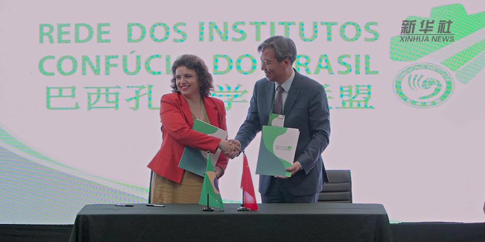 Educação e cultura aproximam China e Brasil com a criação da rede de Institutos Confúcio