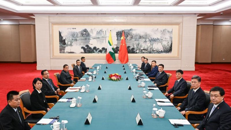 China e Mianmar realizam 8ª reunião ministerial sobre cooperação em aplicação da lei e segurança