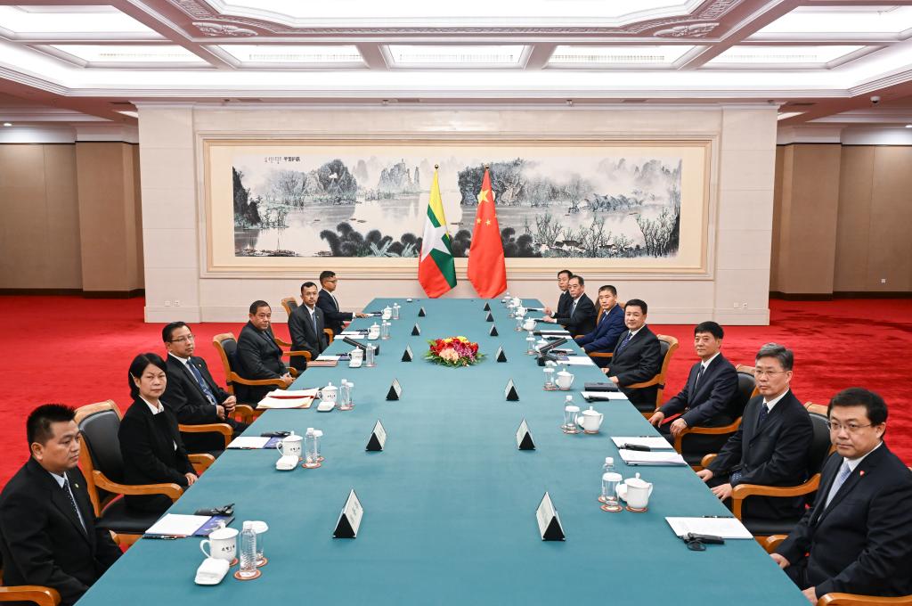 China e Mianmar realizam 8ª reunião ministerial sobre cooperação em aplicação da lei e segurança