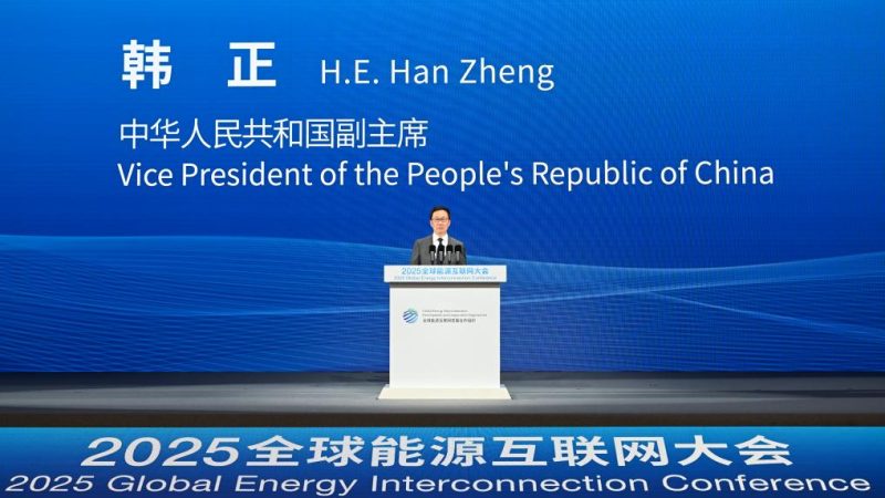 Vice-presidente chinês pede promoção da transição global de energia verde em conferência internacional
