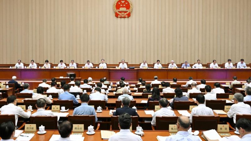 Mais alto órgão legislativo da China conclui sessão do comitê permanente