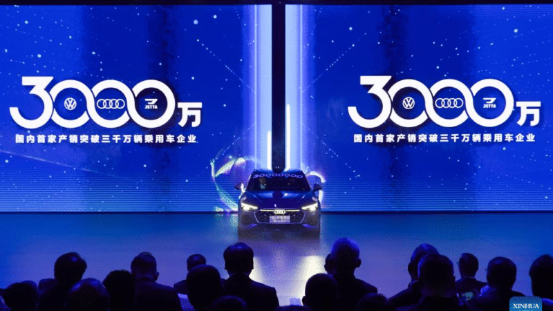 FAW-Volkswagen celebra marco do trigésimo milionésimo carro produzido