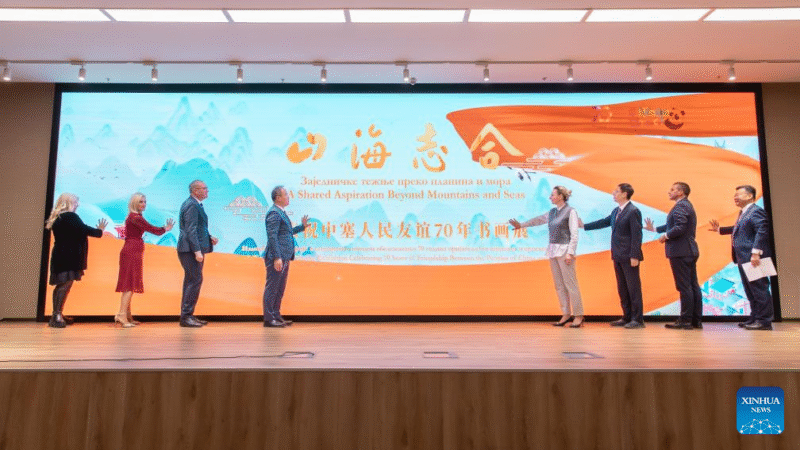 Exposição em Belgrado marca 70 anos de amizade entre China e Sérvia