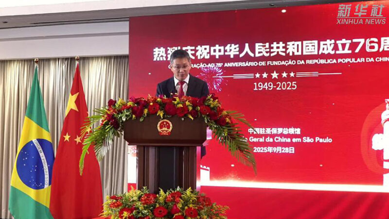 São Paulo é palco das celebrações dos 76 anos de fundação da República Popular da China