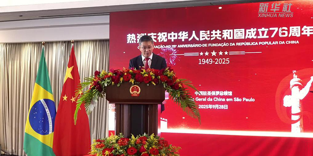 São Paulo é palco das celebrações dos 76 anos de fundação da República Popular da China