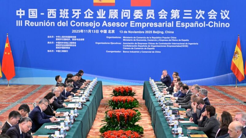 Vice-premiê chinês apela a reforço da cooperação econômica e comercial com Espanha