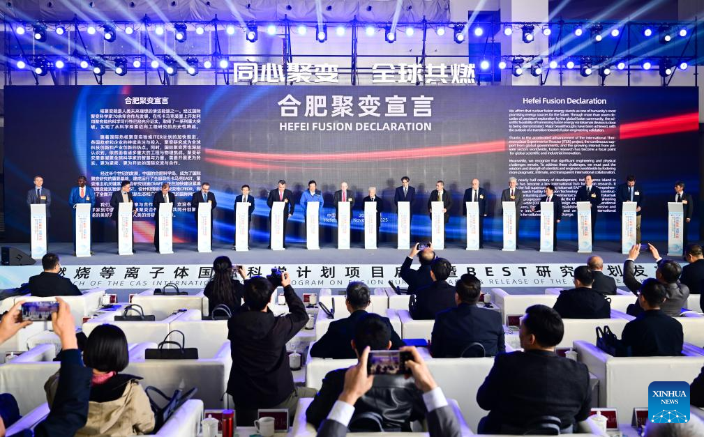 China lança programa internacional para avançar a pesquisa “sol artificial”